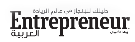انتربرينور عربية